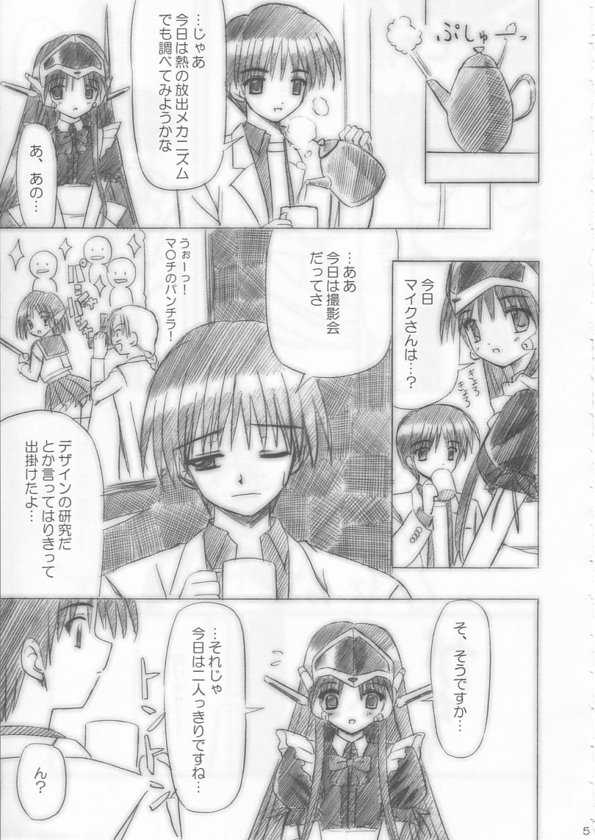 Anime Giri Giri Hon Celebrity Sex - Page 5