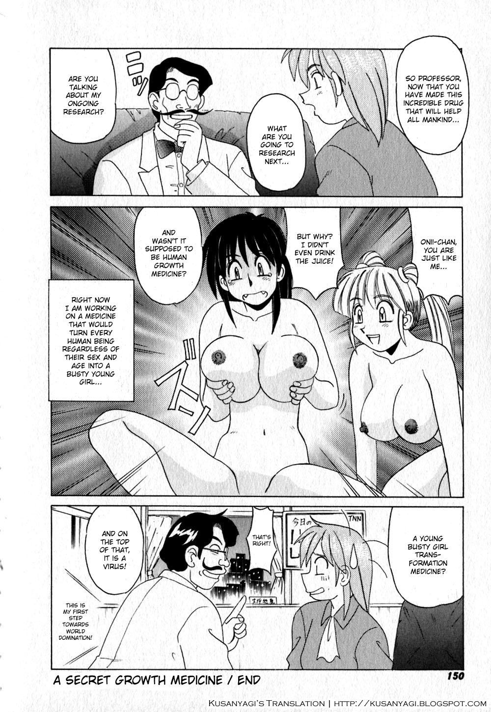 Oral Sex Porn Seichou no Hiyaku Rub - Page 16
