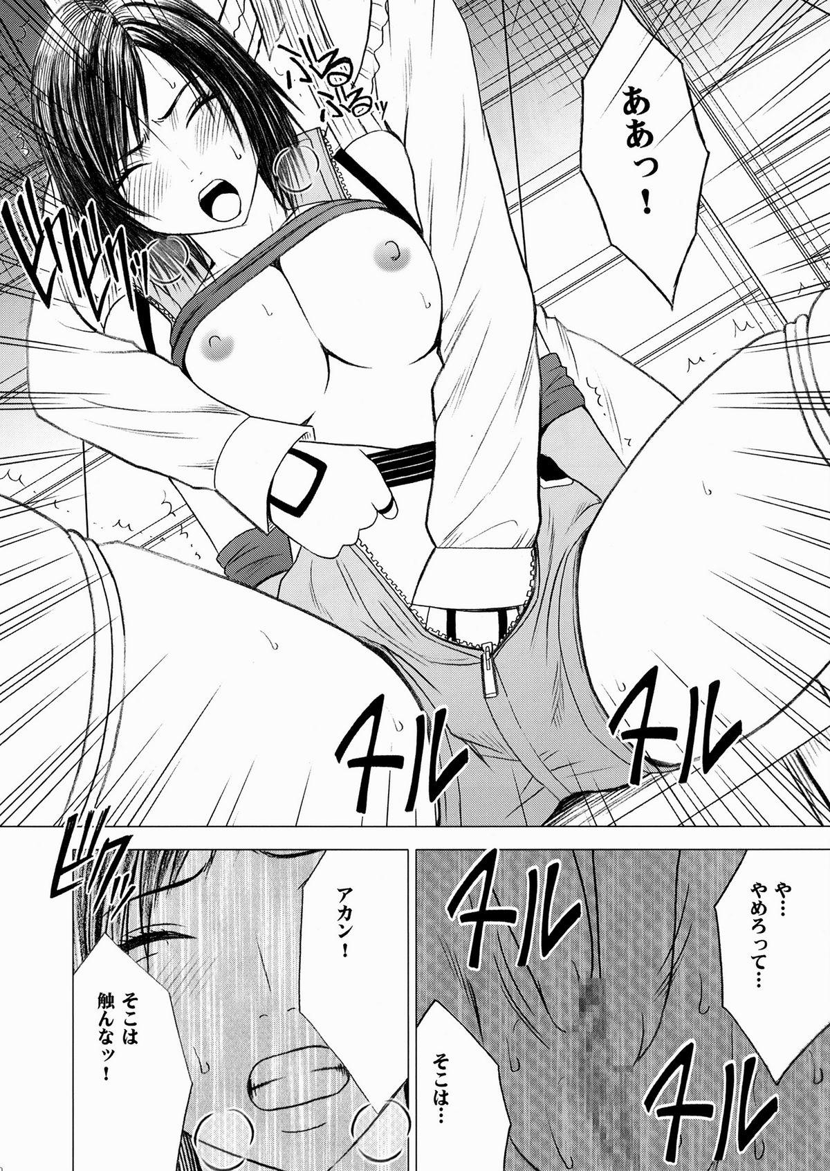 Chudai Lili x Asuka - Tekken Shemale Sex - Page 11