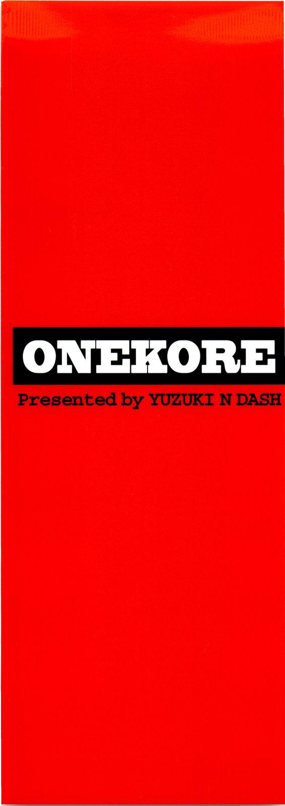 Onekore 3