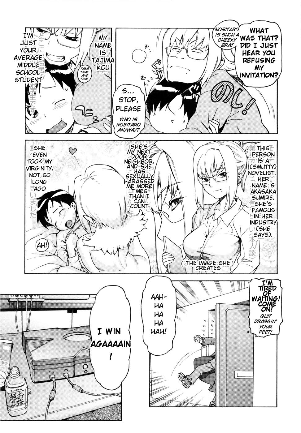 Perfect My Horny Neighbor Ch.1 Jap - Page 3