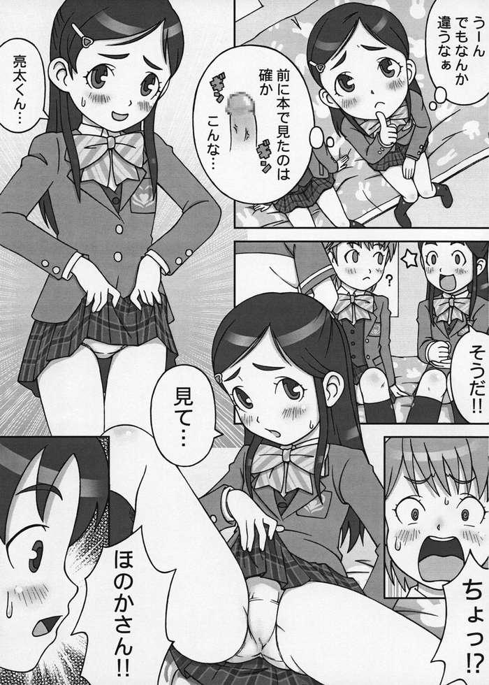 Crossdresser choco marble - Pretty cure Sapphic - Page 4