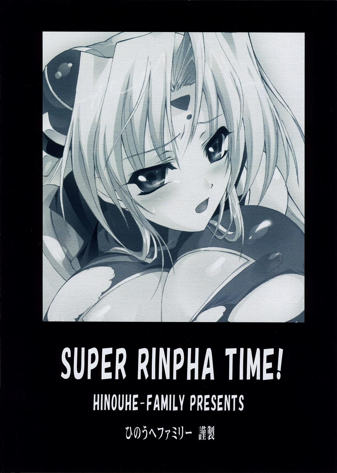 Freak Super Rinpha Time! - Galaxy angel Perverted - Page 22