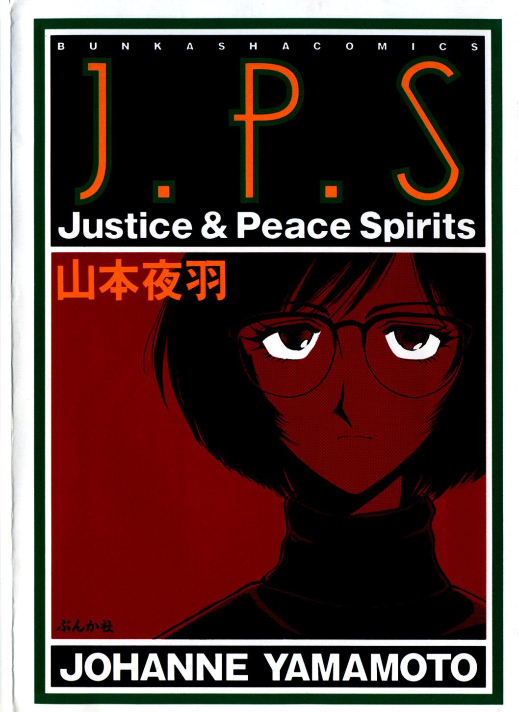 J.P.S - Justice & Peace Spirits 0