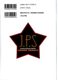 J.P.S - Justice & Peace Spirits 2