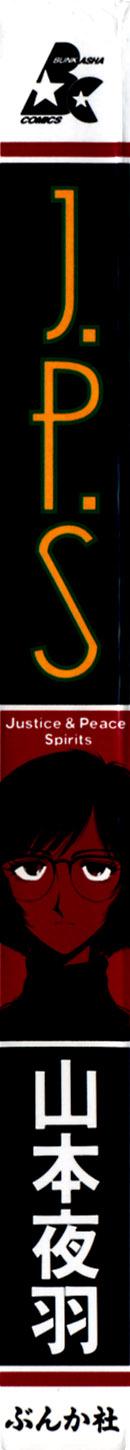 J.P.S - Justice & Peace Spirits 2