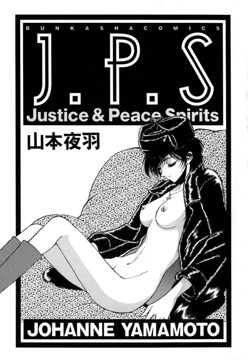 Cum In Mouth J.P.S - Justice & Peace Spirits Threeway - Page 6