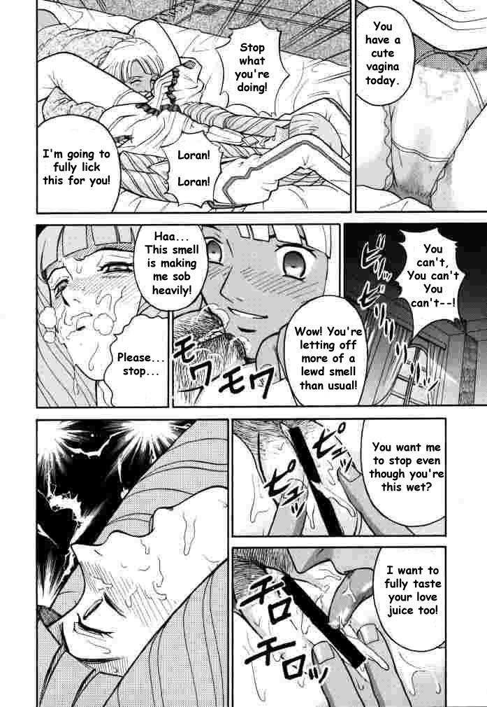 Celebrity Nudes ANGEL PAIN 2 - Turn a gundam Assfucking - Page 13