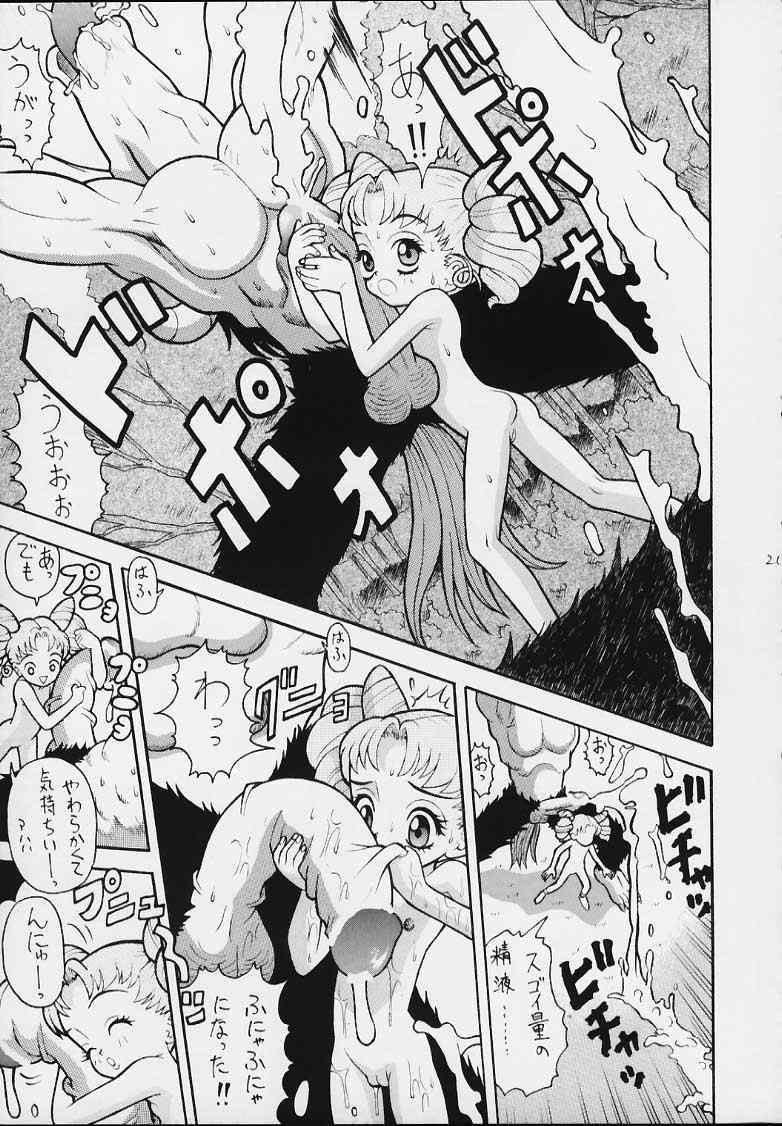 Creamy Chibi Moon - Sailor moon Mofos - Page 7
