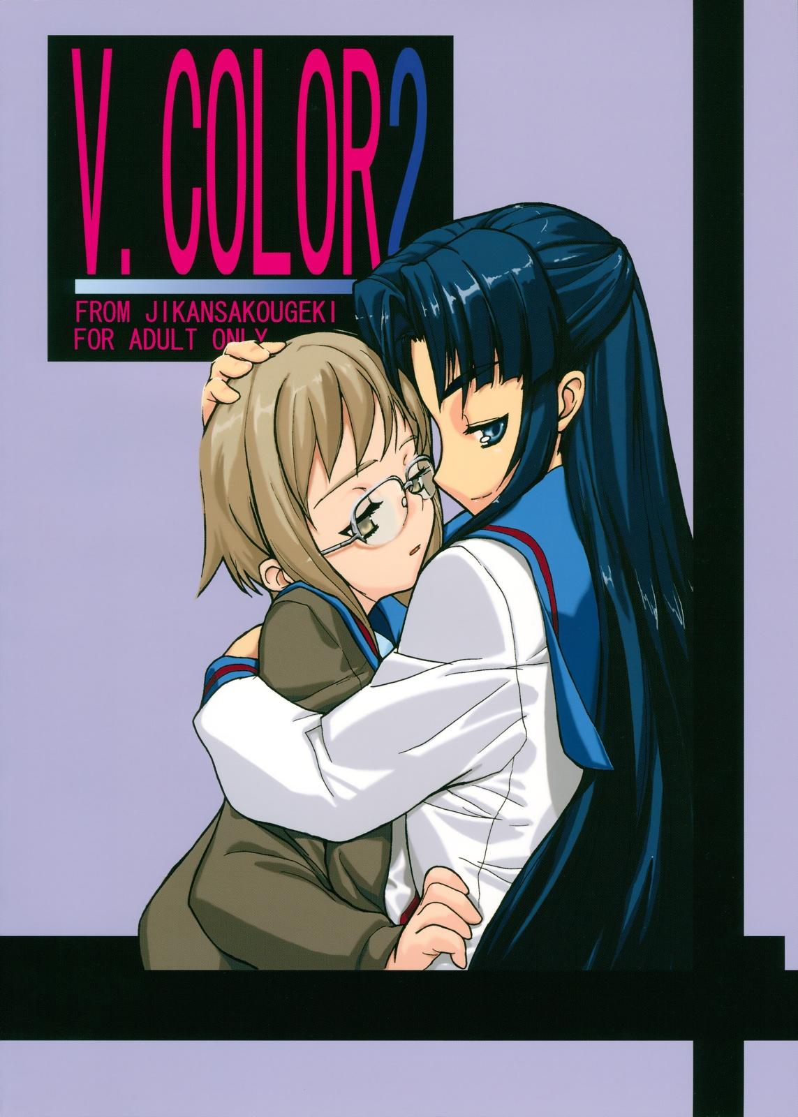 Mexicana V.COLOR 2 - The melancholy of haruhi suzumiya Twistys - Page 23