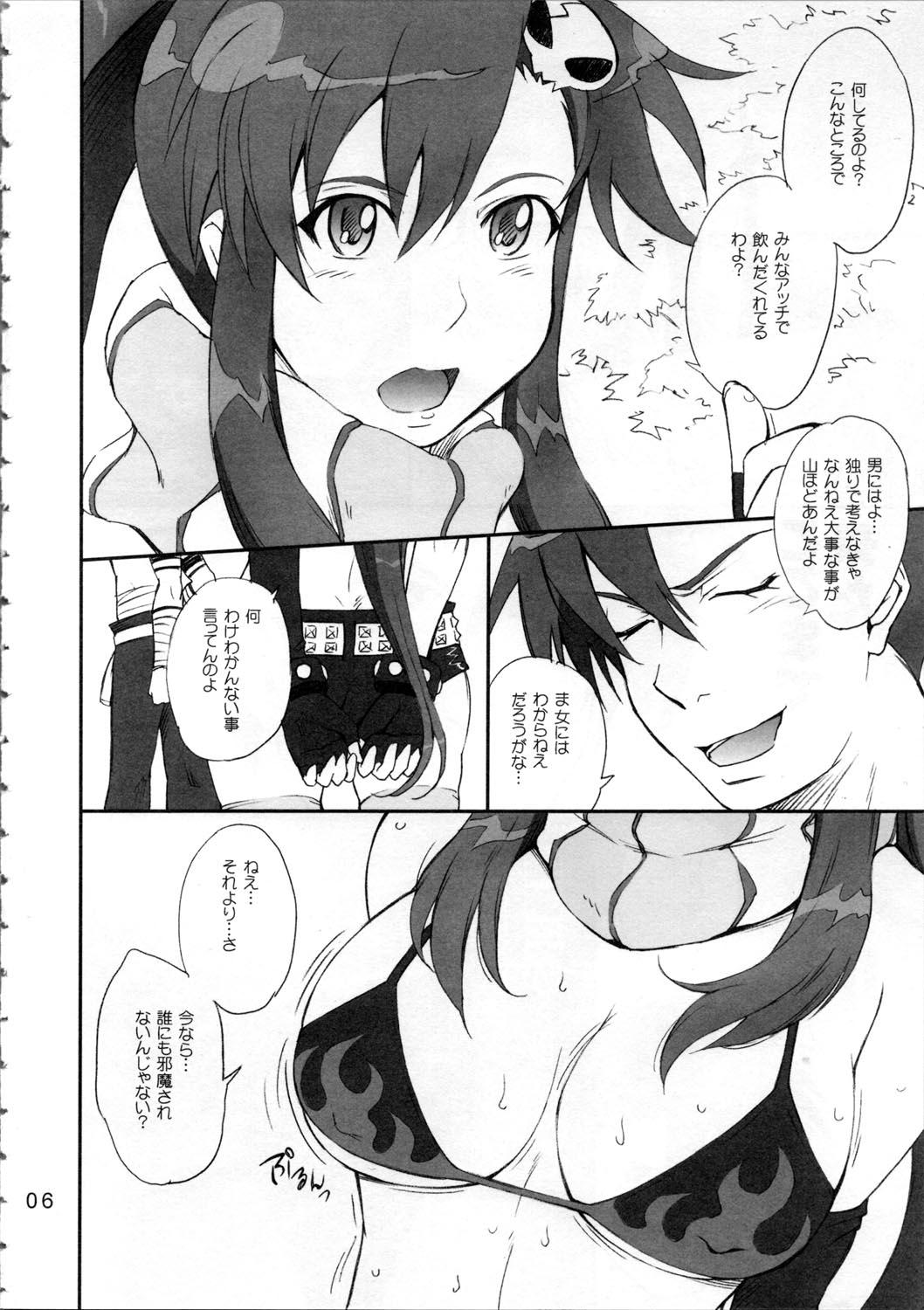 Buttplug Otona no Drill - Tengen toppa gurren lagann Sucking Cocks - Page 6