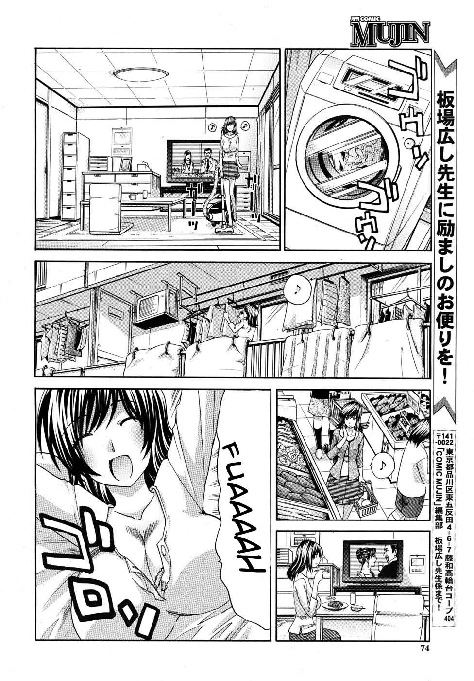 Naughty Bankon Seikatsu | Late Marriage Life Gang - Page 4