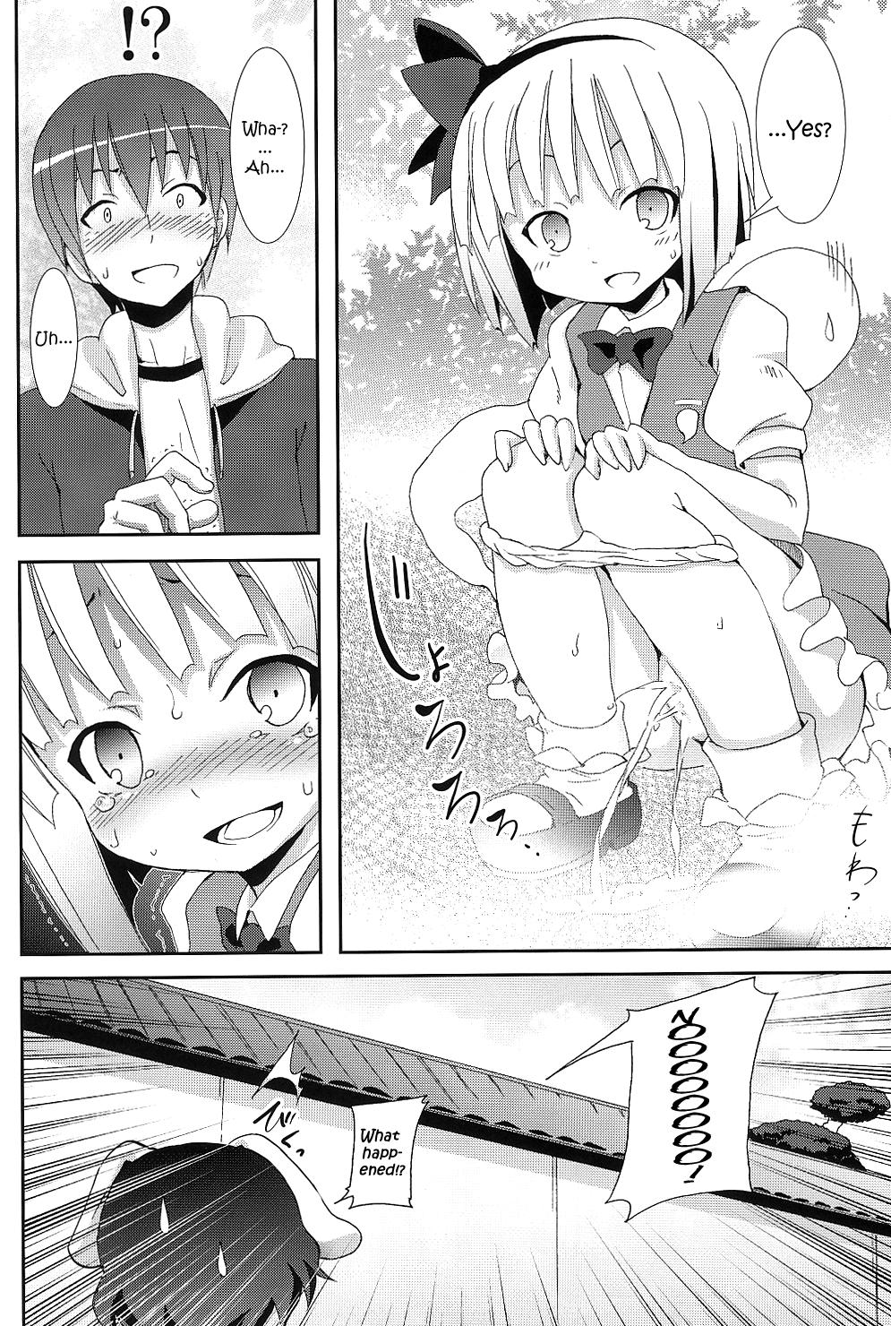 Slapping Hakugyokurou to Youmu to Arbeit | Part Time Job with Youmu at Hakugyokurou - Touhou project Gay Outdoors - Page 11