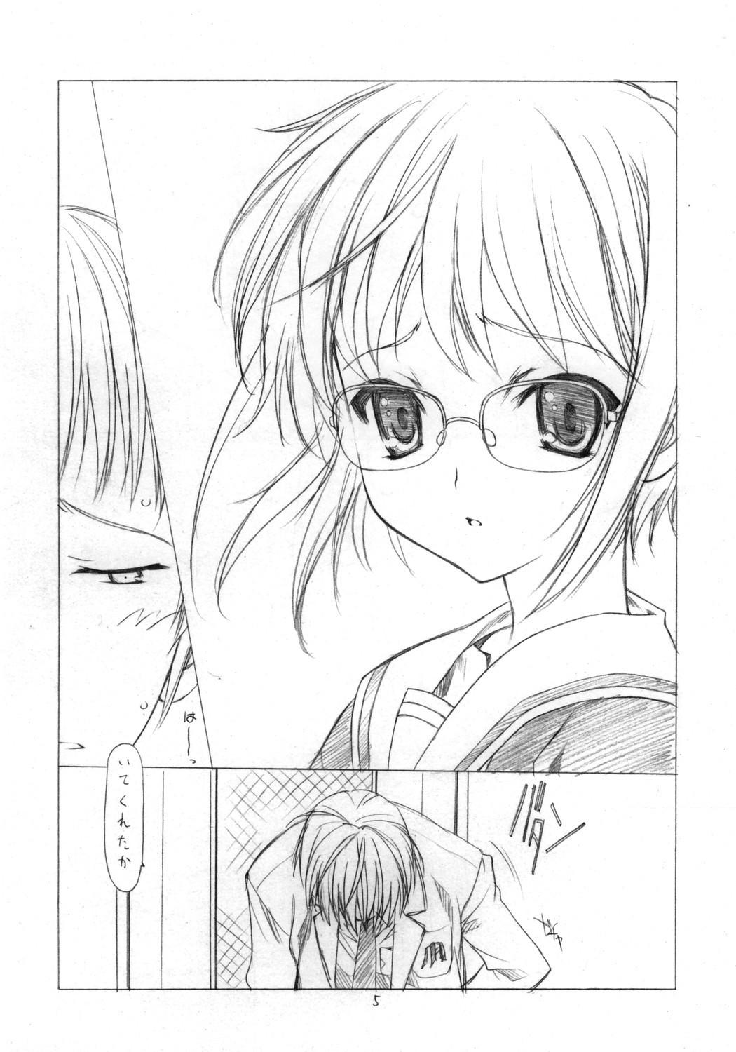 Mature Toriaezu "Shoushitsu" Yonde Kara Ne - The melancholy of haruhi suzumiya Street - Page 4
