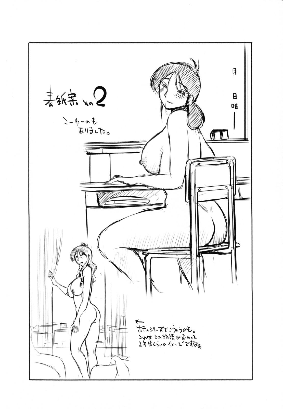 Blow Jobs Hisae Haitoku Nikki Kanzenban Jou Teenporn - Page 204