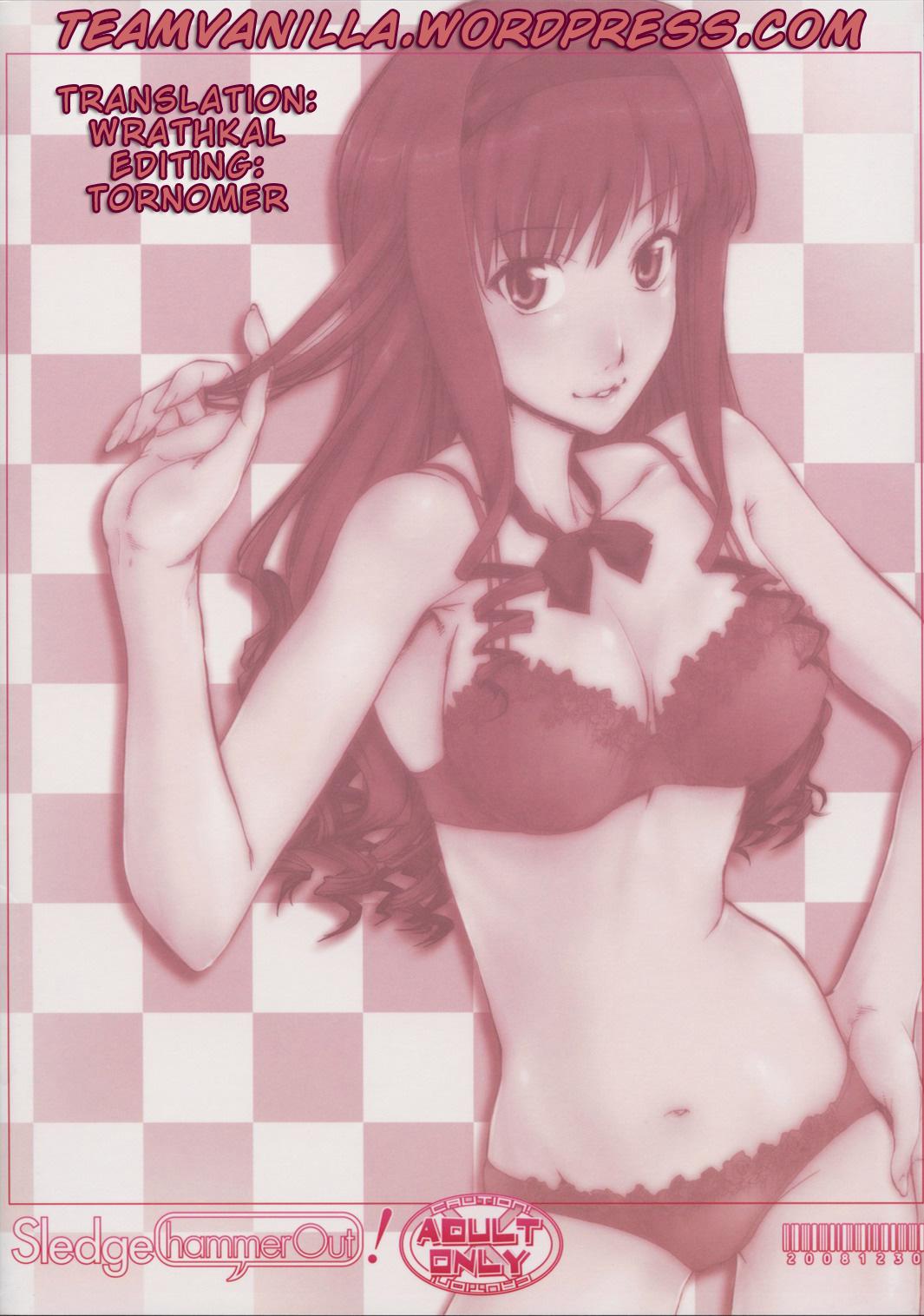 Belly Kimi no Mania - Amagami Porn Blow Jobs - Page 18