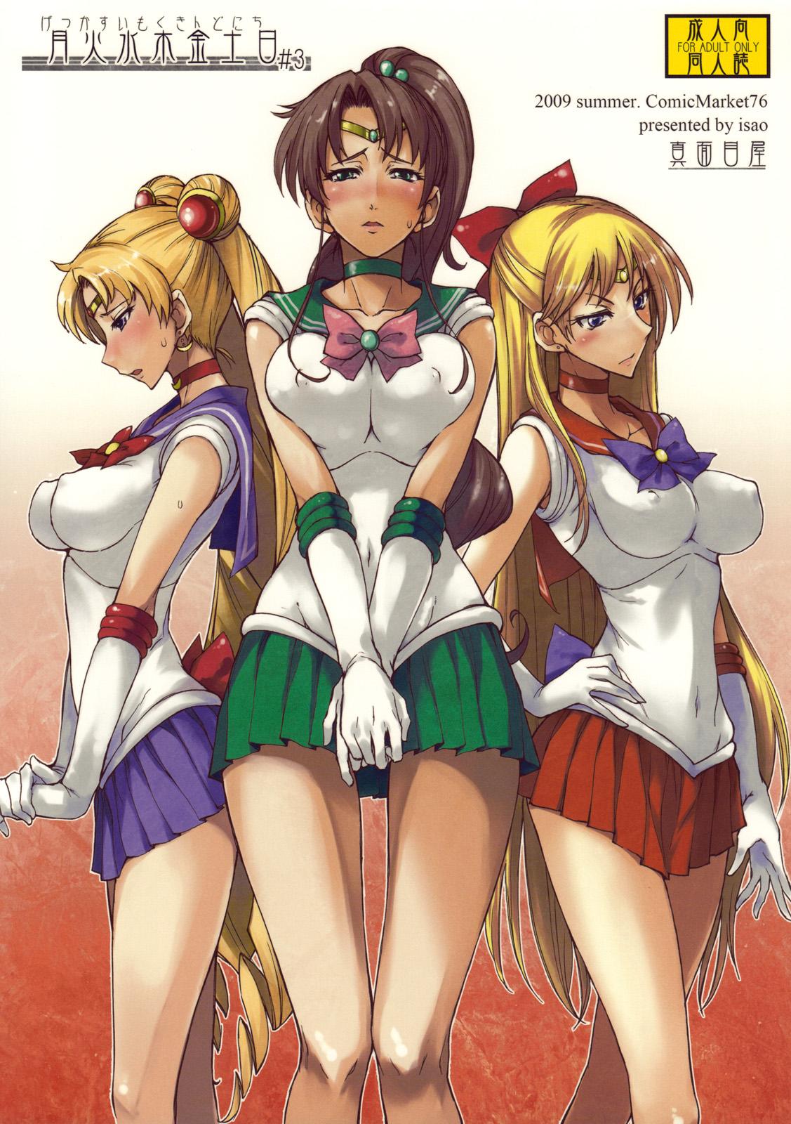 (C76) [Majimeya (isao)] Getsu Ka Sui Moku Kin Do Nichi 3 (Bishoujo Senshi Sailor Moon) [English] ==rookie84== 0