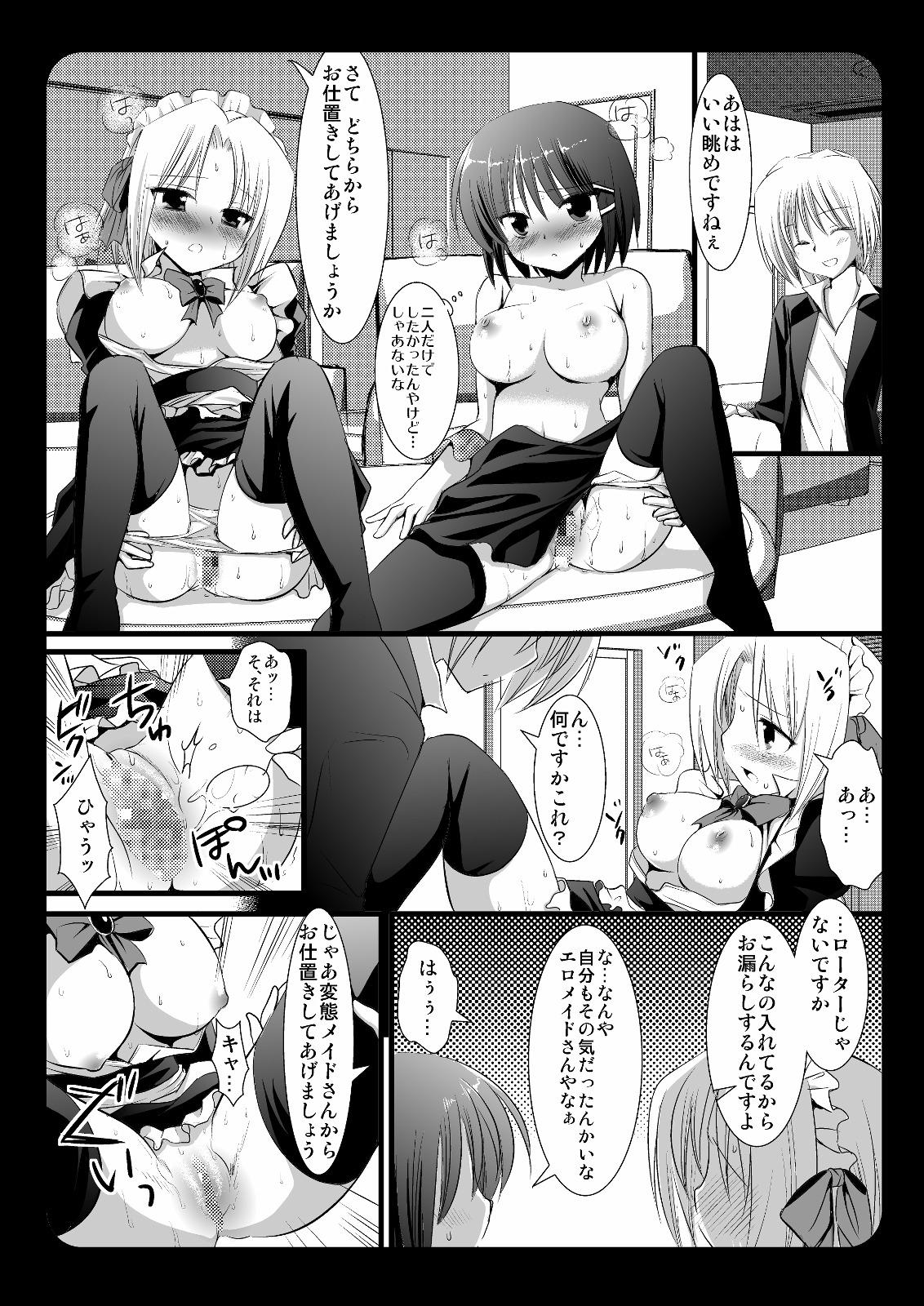 Gay Uniform Sakuya to Haru-san no Yabou + Hinagiku - Hayate no gotoku Orgasms - Page 9