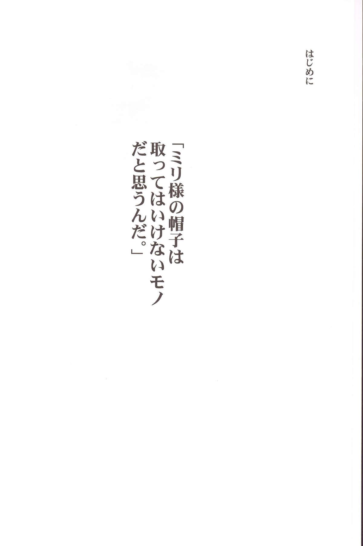 Tetona Zoku Zoku Mithran Tarutaru - Final fantasy xi White Girl - Page 3