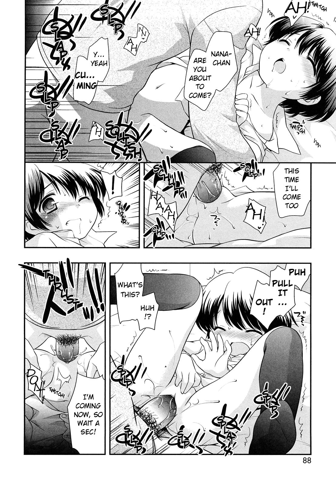 Dykes Oshikko Shitai Bigass - Page 14