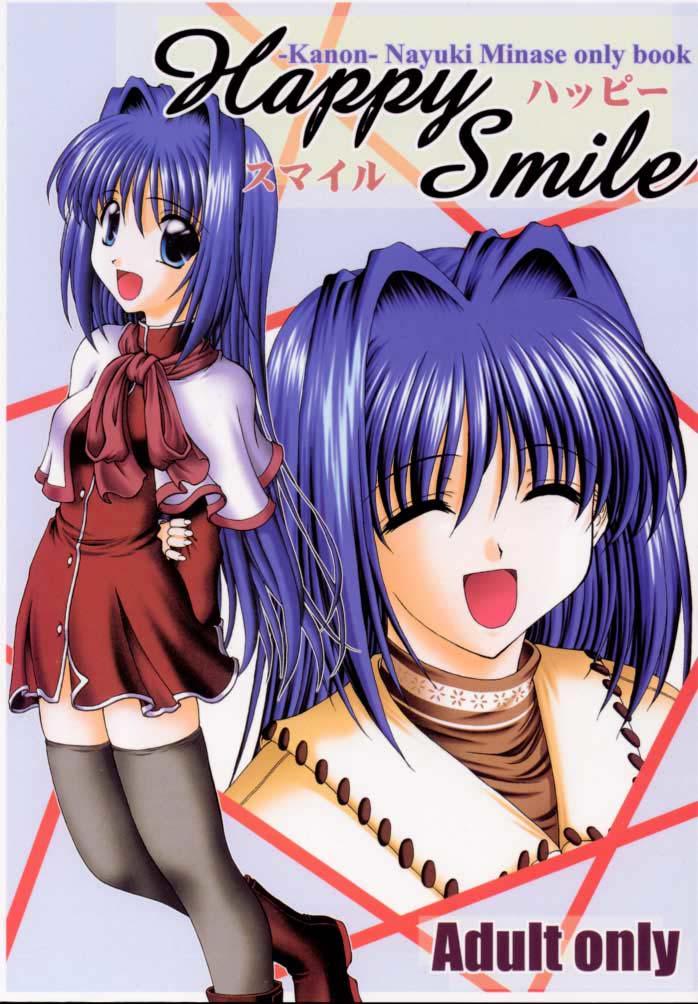 Handjobs Happy Smile - Kanon Skirt - Page 1
