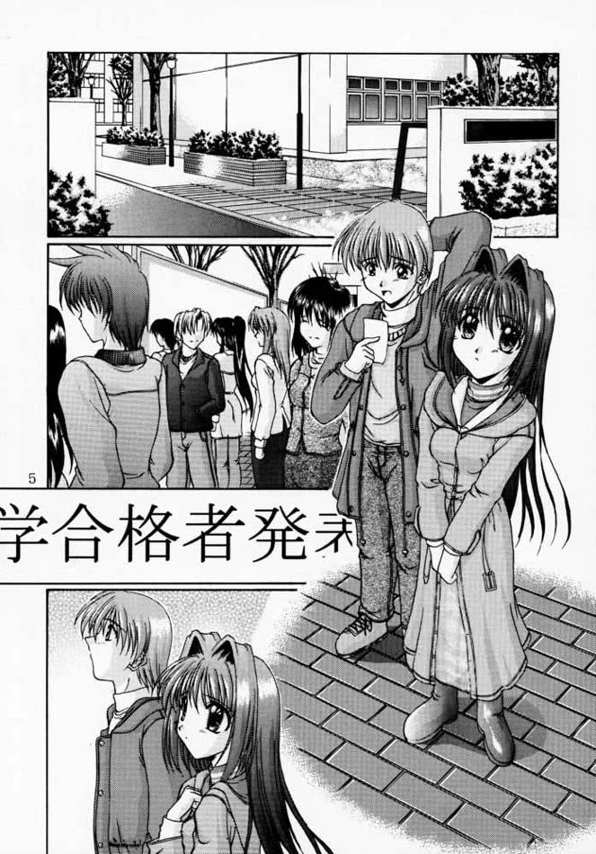 Boy Fuck Girl Happy Smile - Kanon Indonesian - Page 6