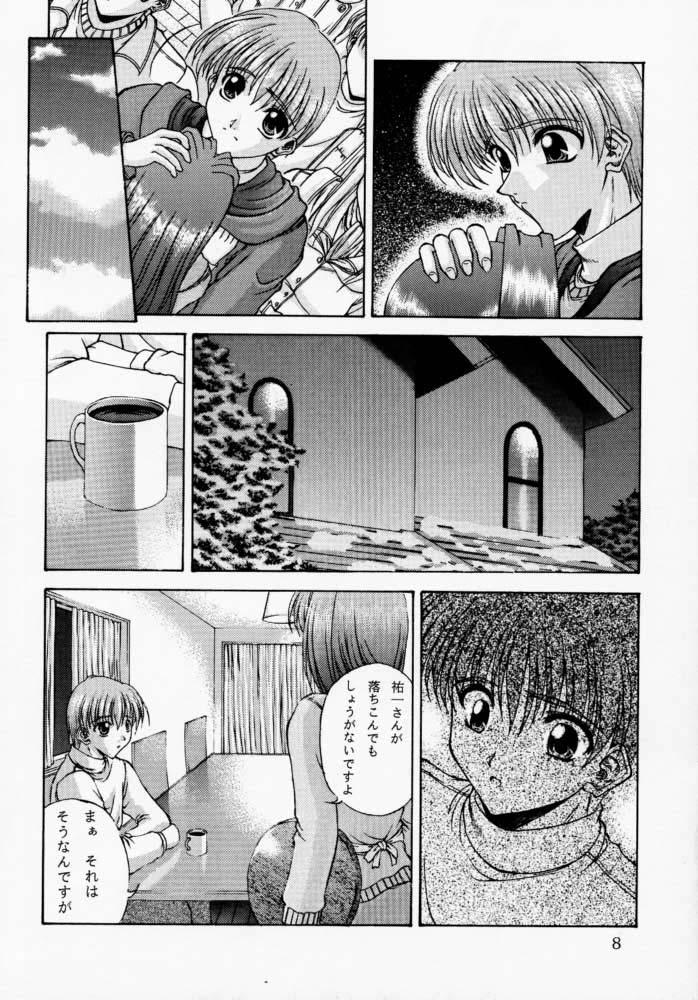 White Happy Smile - Kanon Goldenshower - Page 9