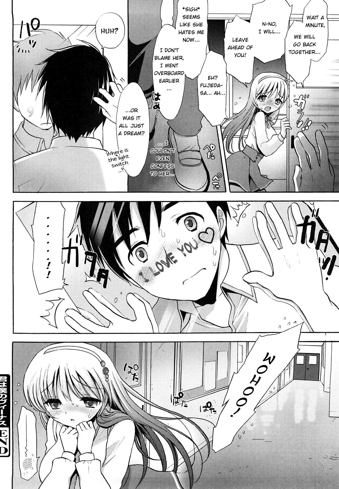 Girl Fucked Hard Kimi wa Boku no Venus - You are my Venus Sem Camisinha - Page 22