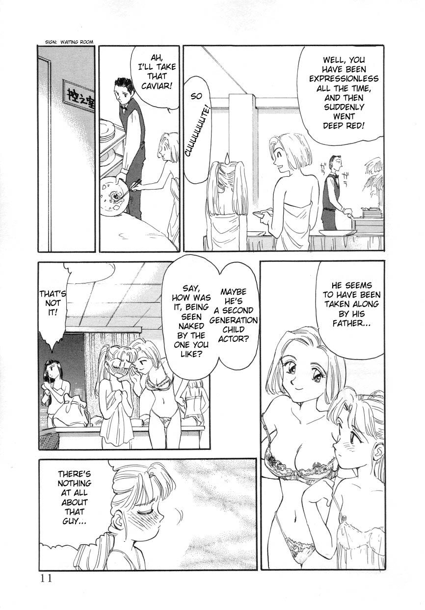 Busty [Suehirogari] Exhibition Ch. 1-2 - Stone Flower [English] [Munyu] Hindi - Page 8