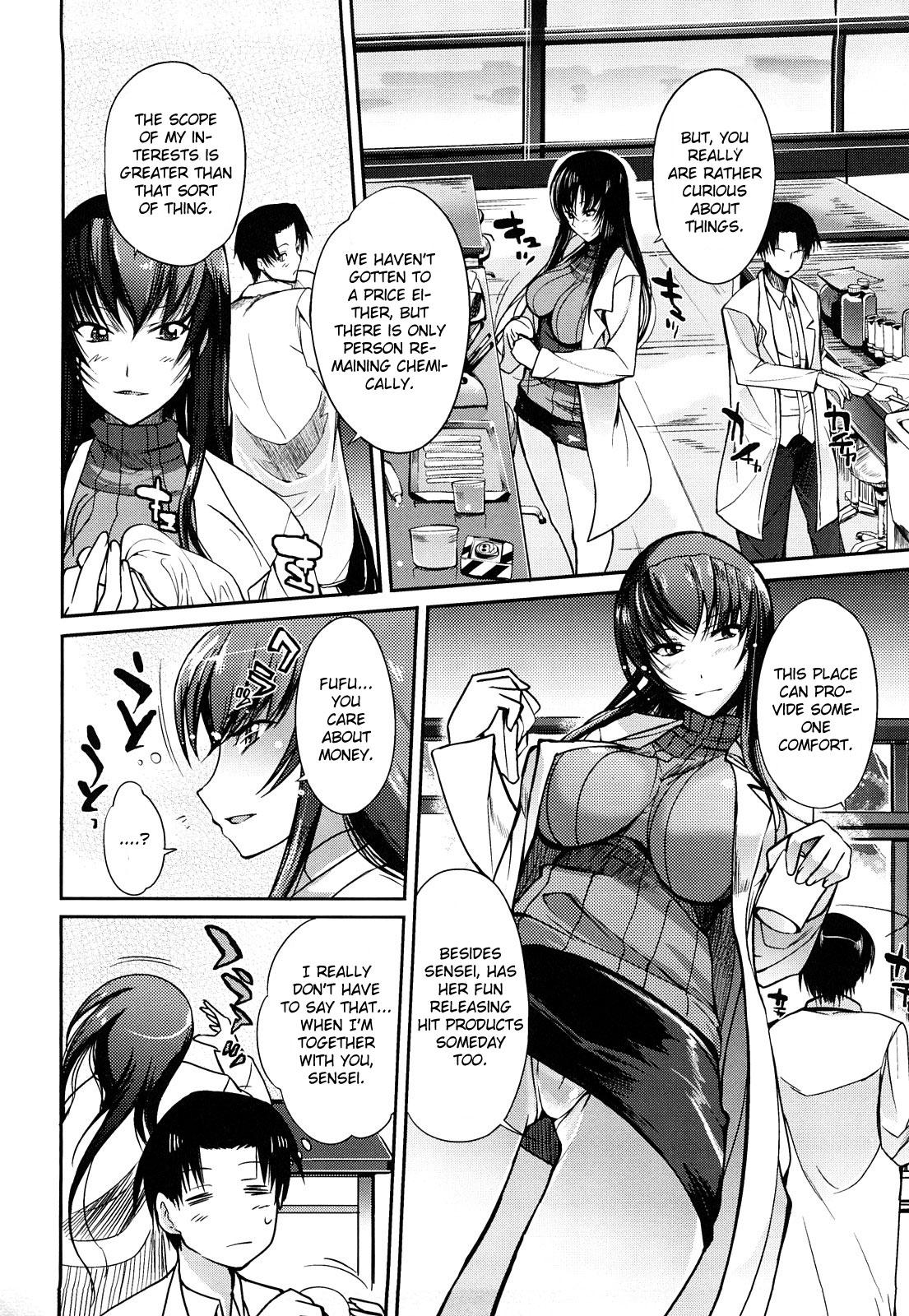 Pounding Nikutai Ouyoukagaku Amateursex - Page 6