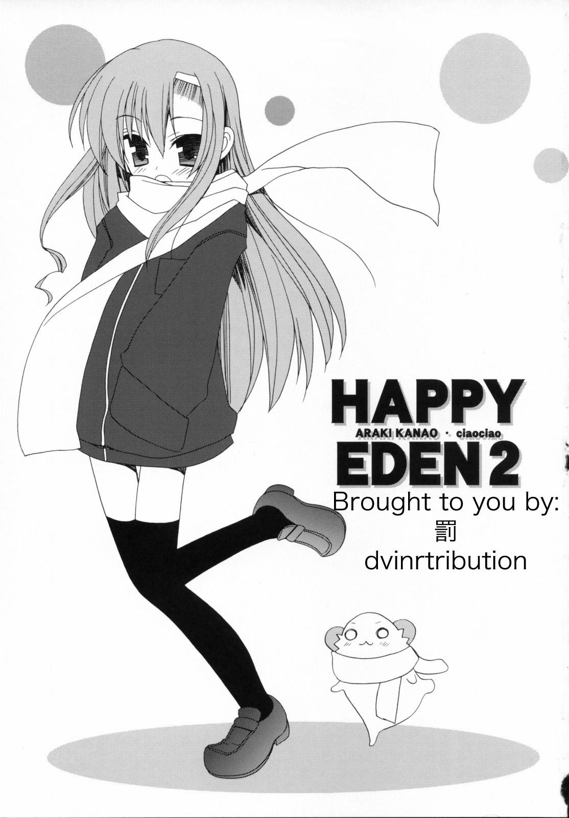 HAPPY EDEN 2 1
