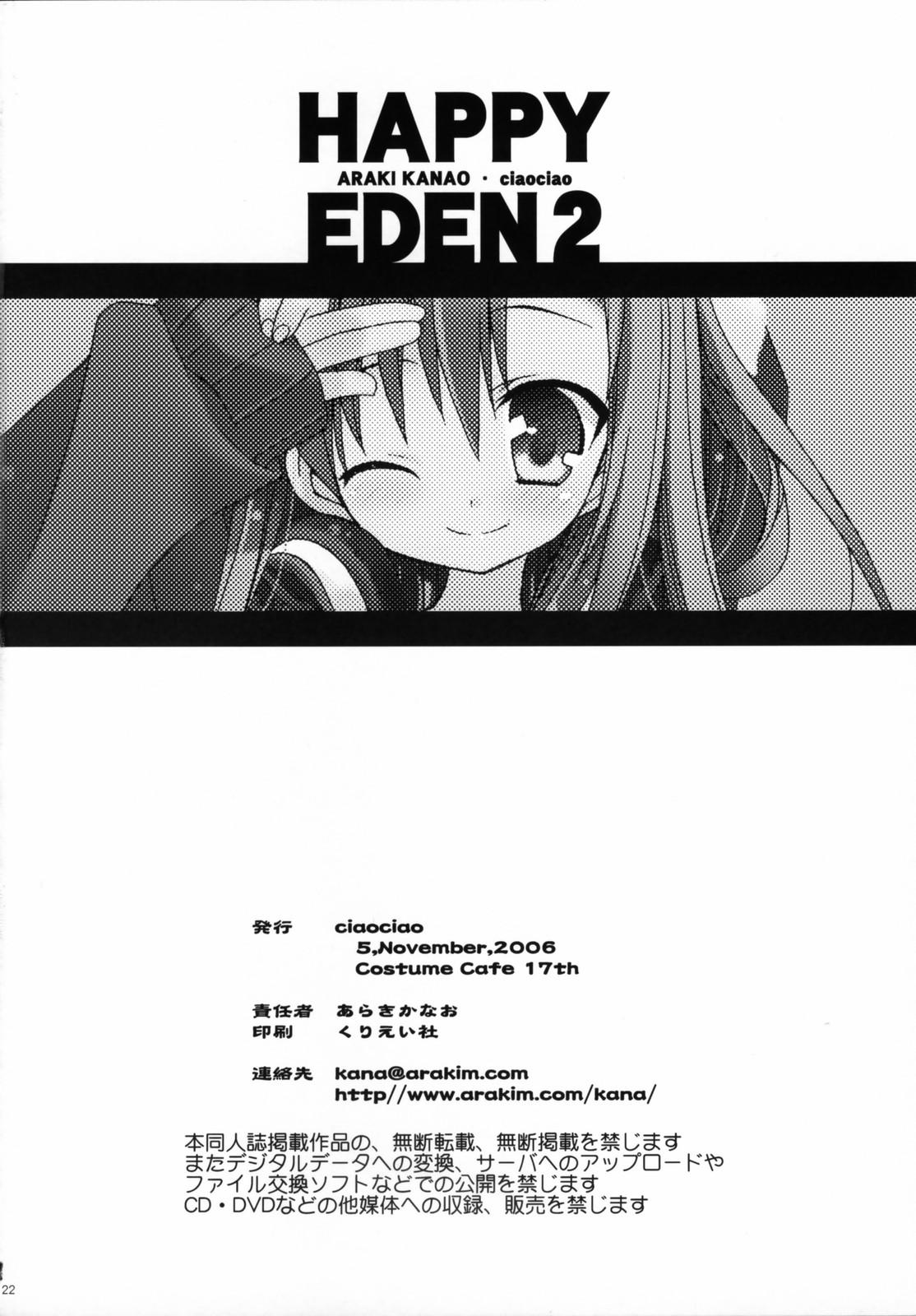 Spooning HAPPY EDEN 2 - Hayate no gotoku Swallowing - Page 21
