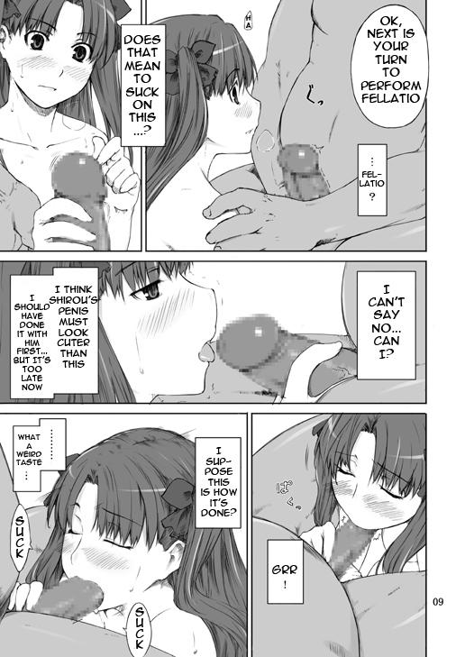 Eating Tohsaka-ke no Kakei Jijou - Fate stay night Amigo - Page 8