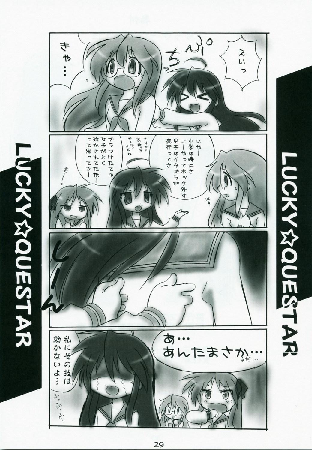 Hot Girl Lucky Questar - Lucky star Amateur Xxx - Page 29