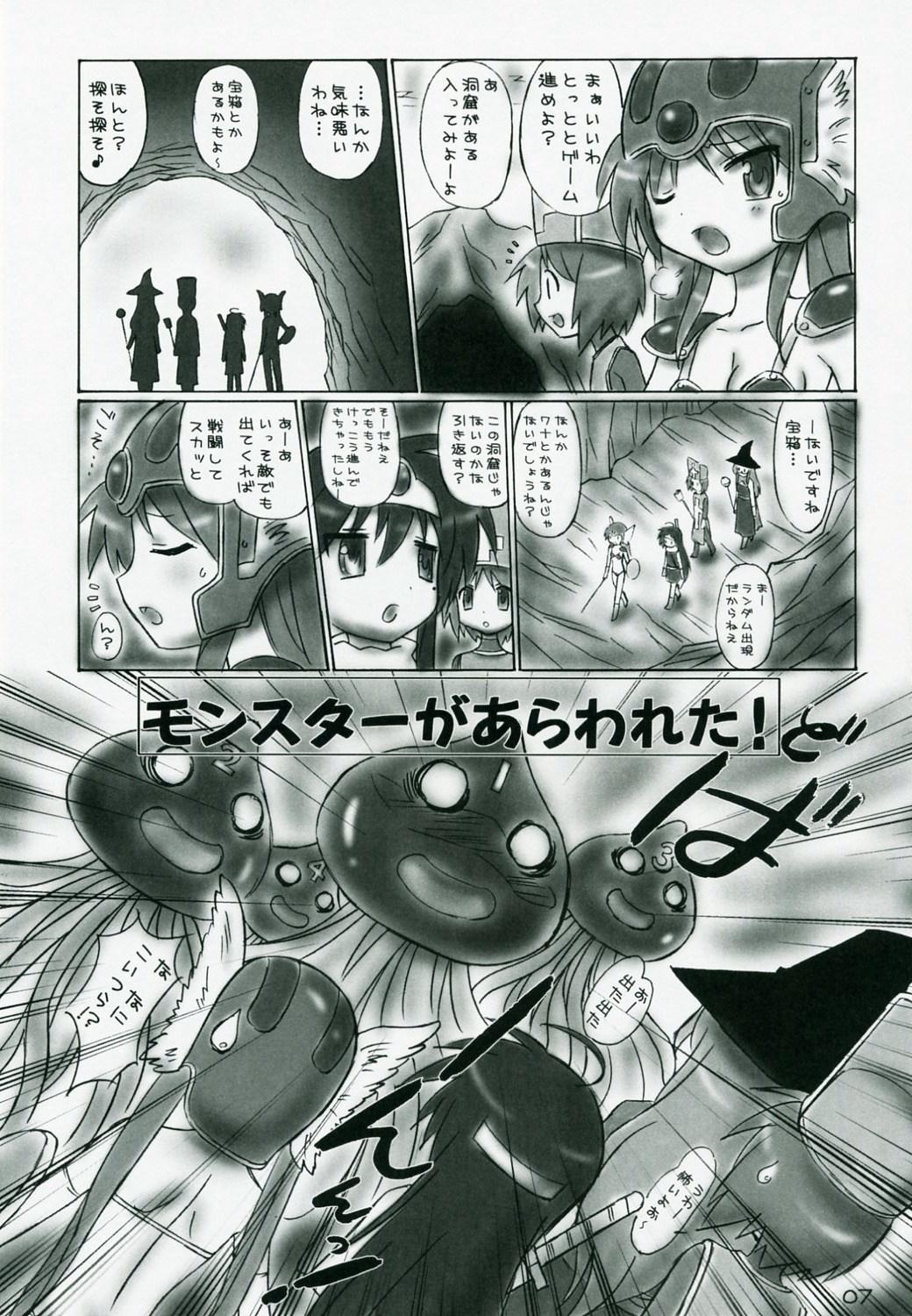 Gape Lucky Questar - Lucky star Oldyoung - Page 6