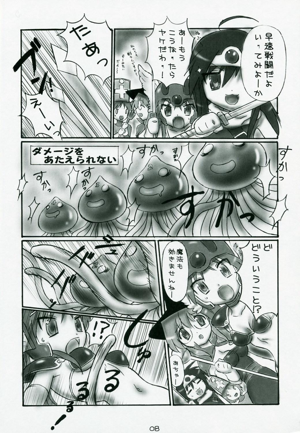 Guys Lucky Questar - Lucky star Two - Page 7