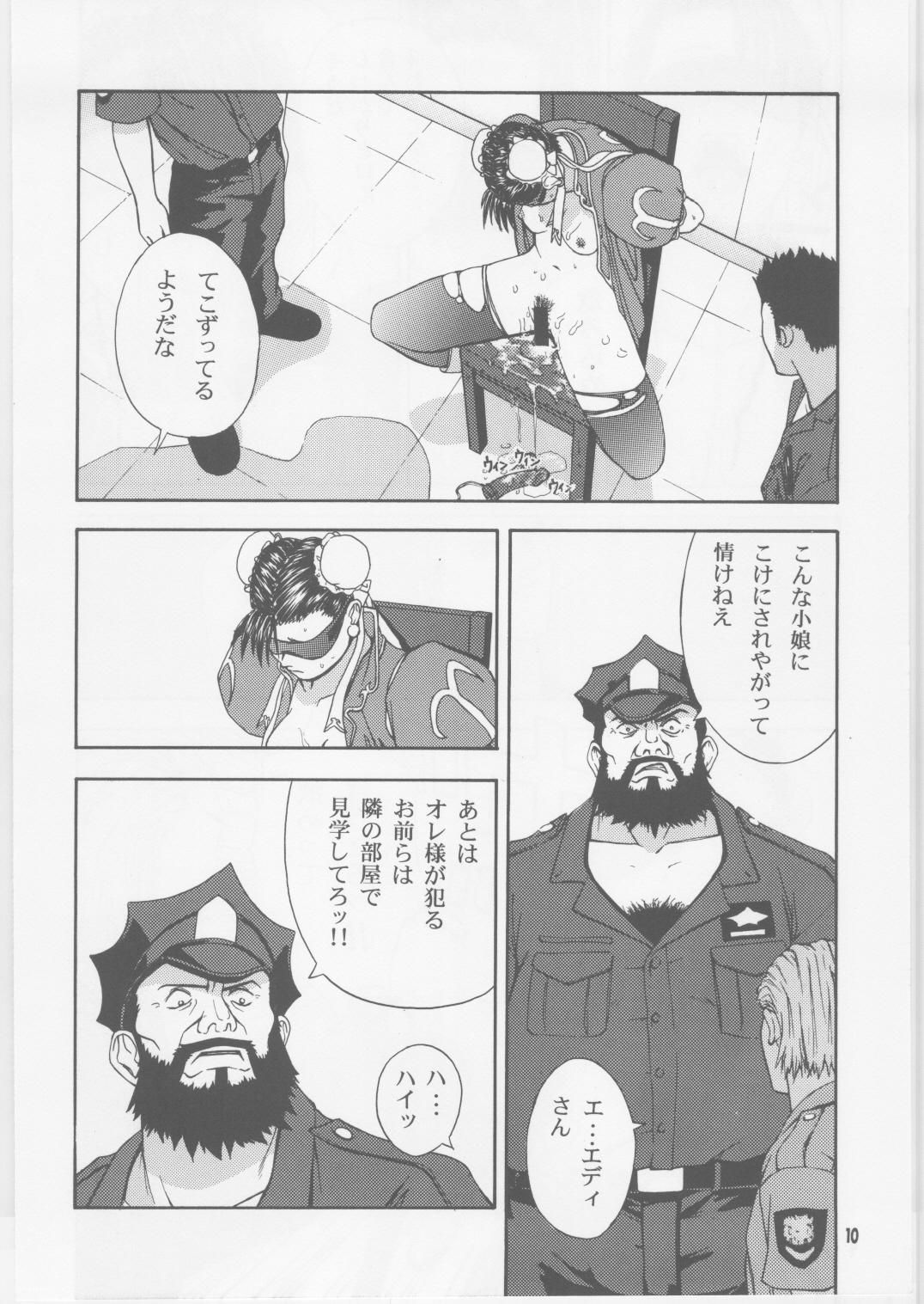 Gay Brownhair Monthly Pace No. 2 - Street fighter Longhair - Page 9