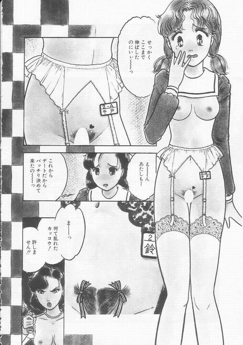 Wam Frill na Shoujo-tachi Ameteur Porn - Page 10