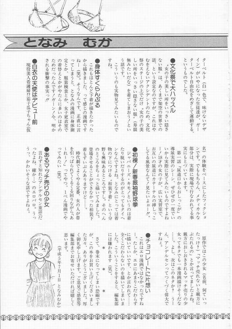 Blond Frill na Shoujo-tachi Plump - Page 163