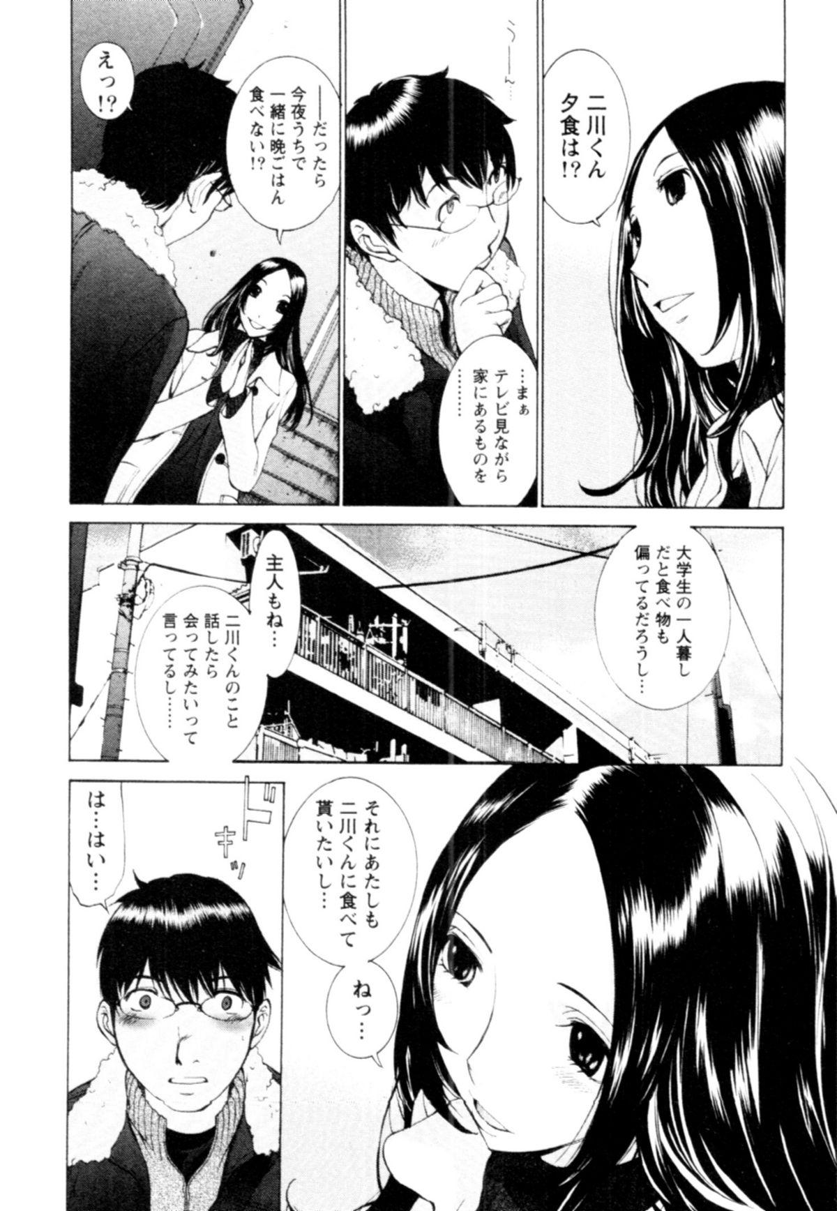 Cunnilingus Momoiro Danchi no Nichijyou Granny - Page 9