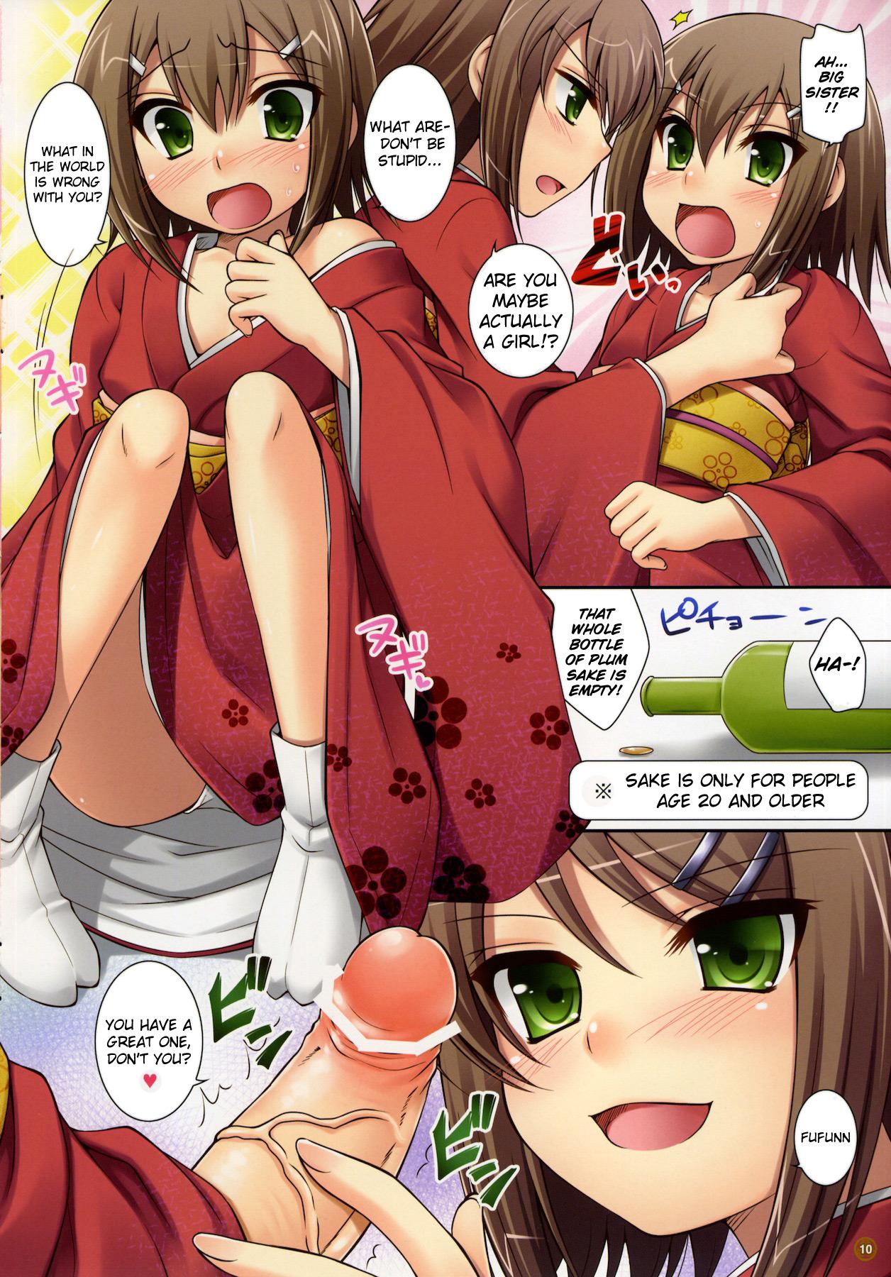 Pure18 CL&orz ～Mito de Dasu hazudatta Hon～ - Baka to test to shoukanjuu Girls Fucking - Page 10