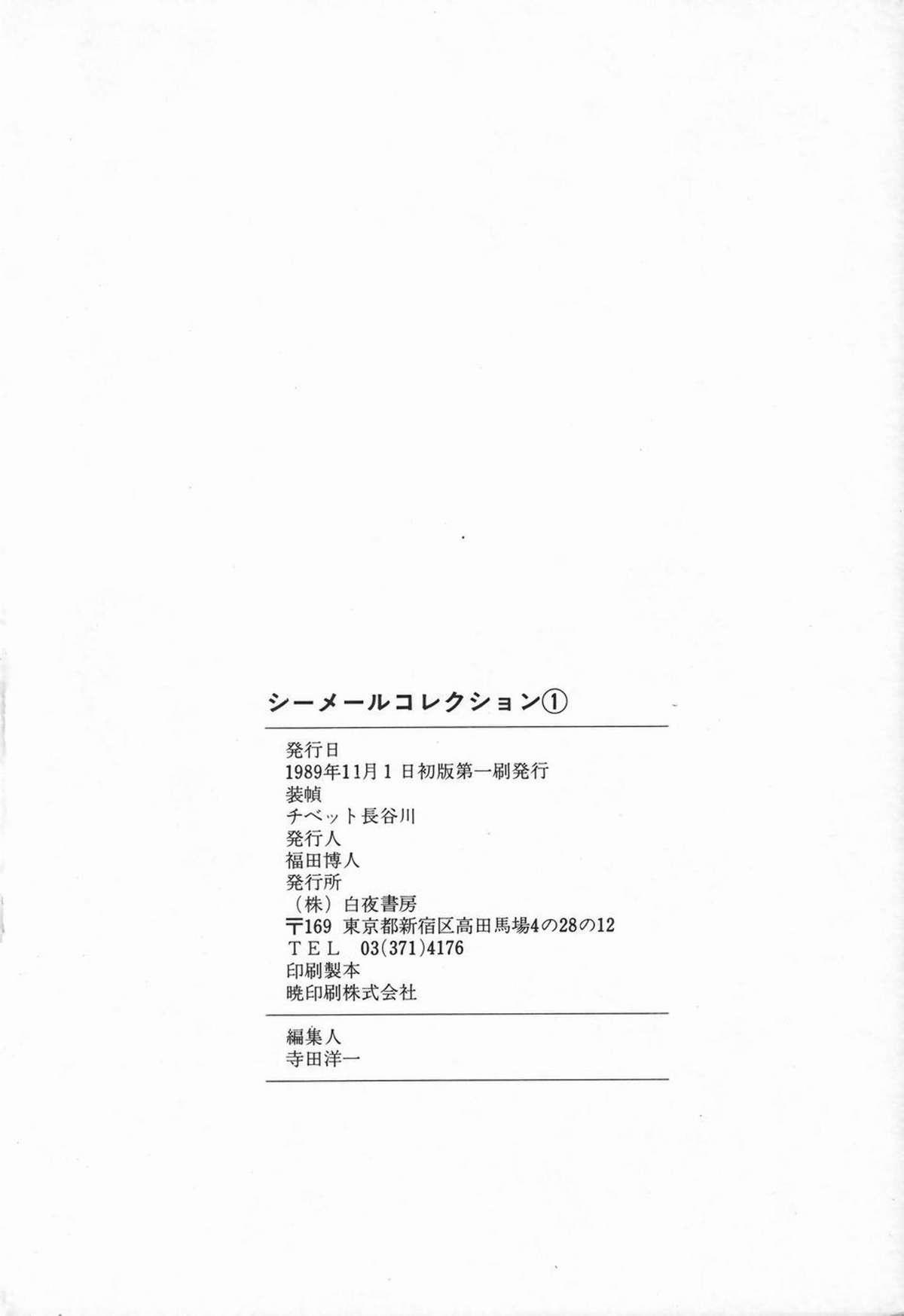 18yo Anthology - Shemale Collection 1 Nice - Page 208