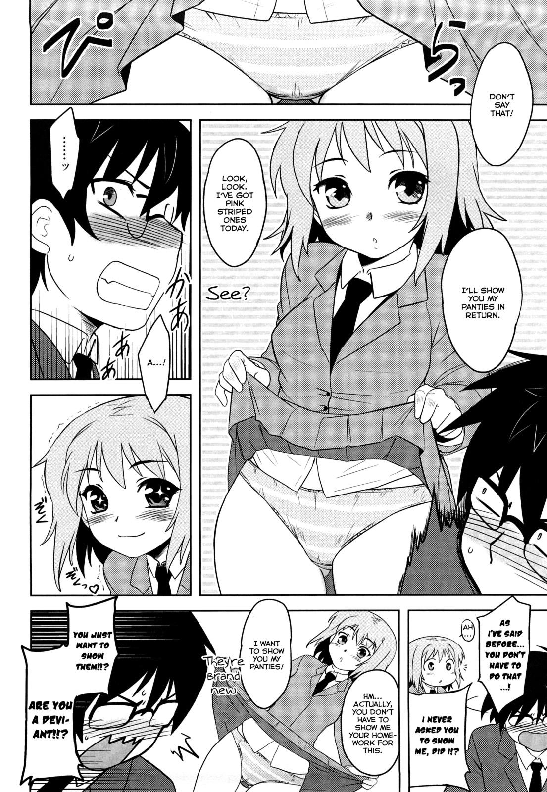 Van Shinryaku Teki Renai Shugi - Aggressive Love Ism Piss - Page 7