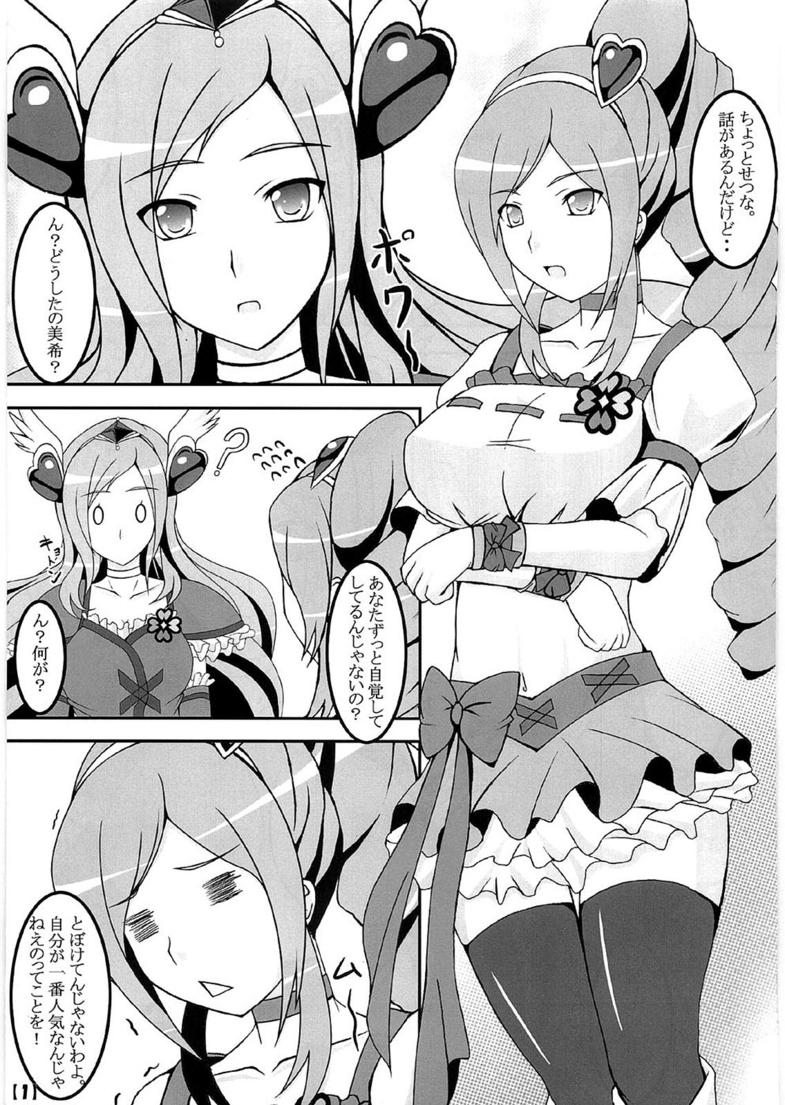 Blacksonboys Uretate x Tsumamitate - Pretty cure Fresh precure Ninfeta - Page 2