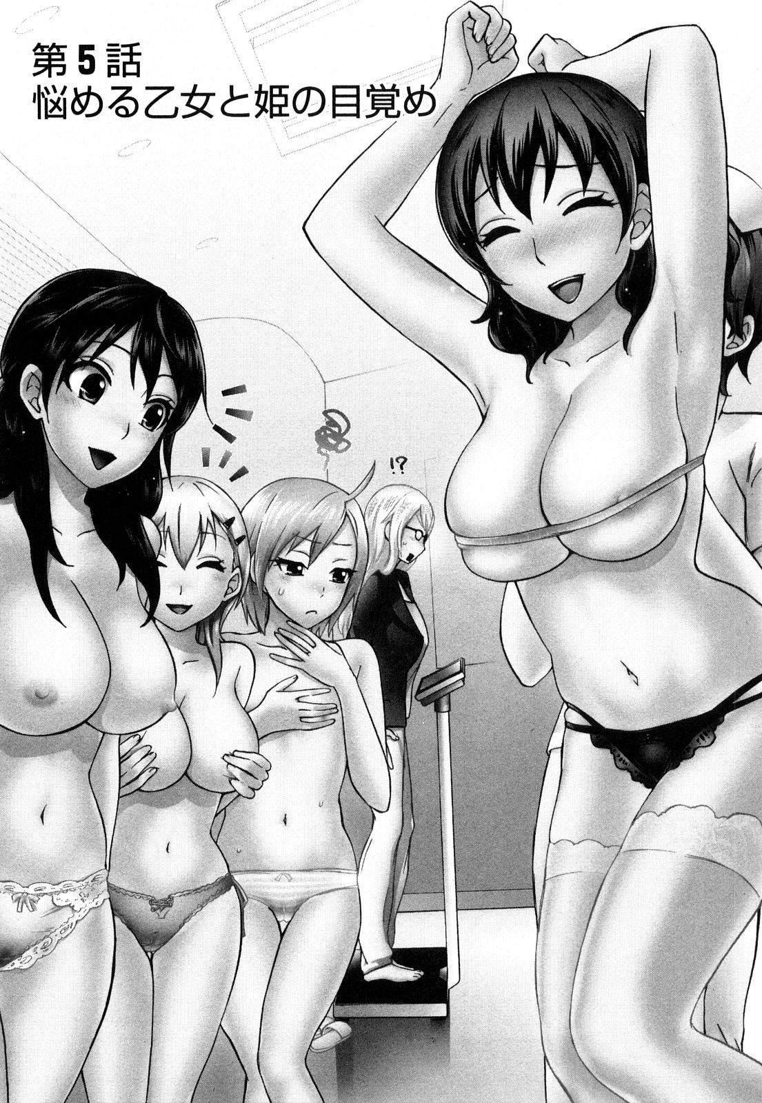 Zettai Harem 1 89