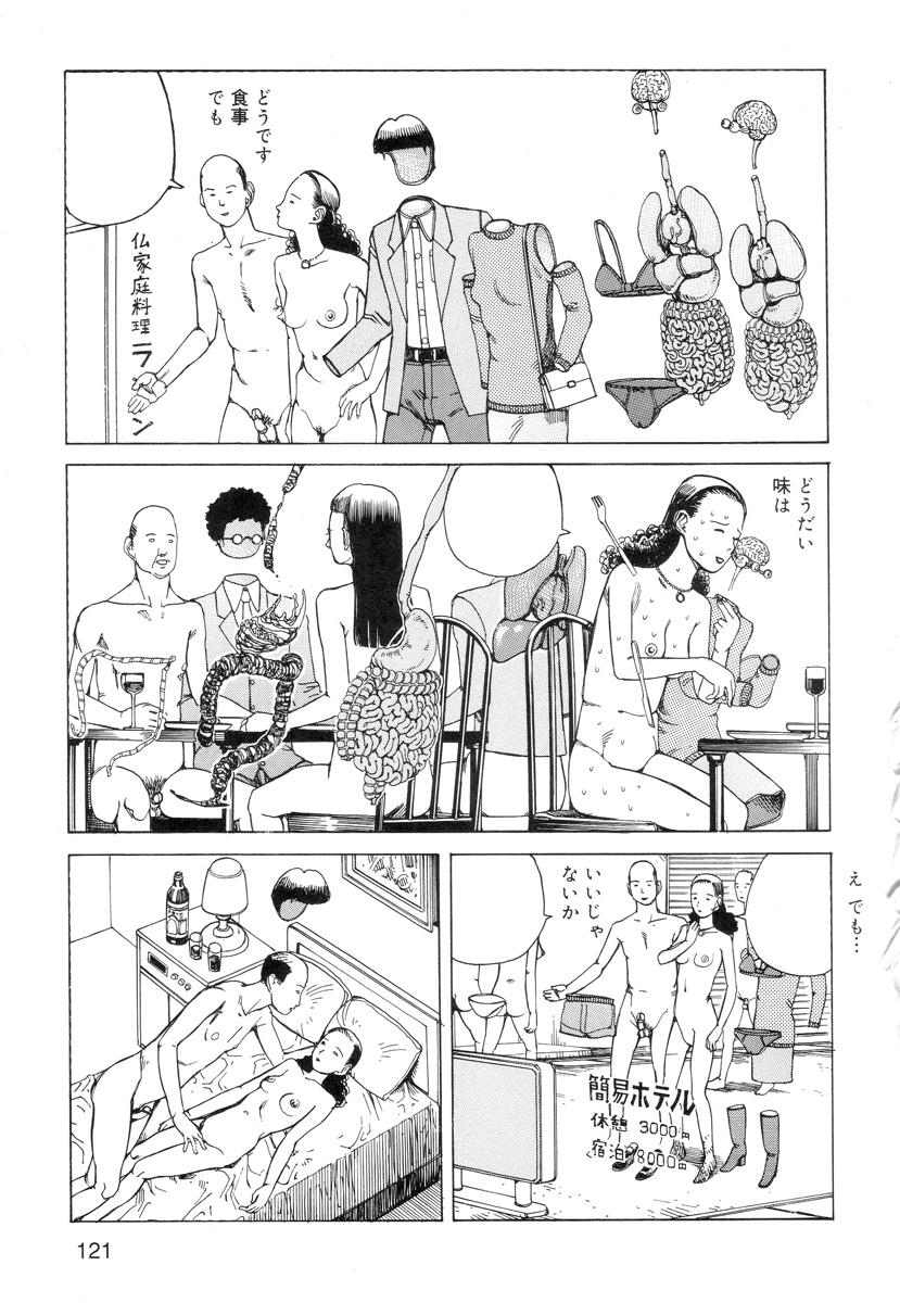 Ana, Moji, Ketsueki Nado Ga Arawareru Manga 122