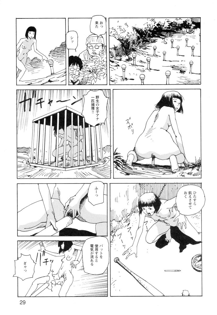 Ana, Moji, Ketsueki Nado Ga Arawareru Manga 30