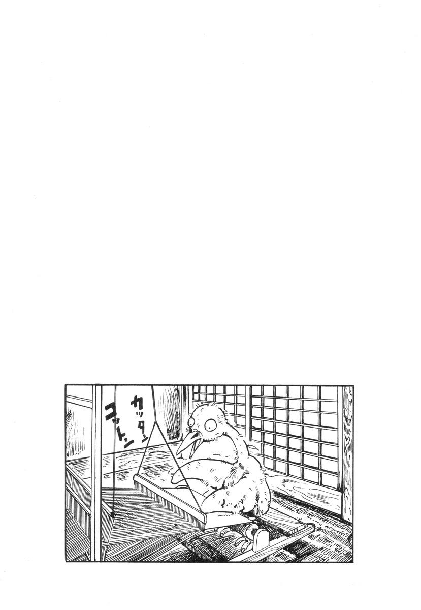 Ana, Moji, Ketsueki Nado Ga Arawareru Manga 73