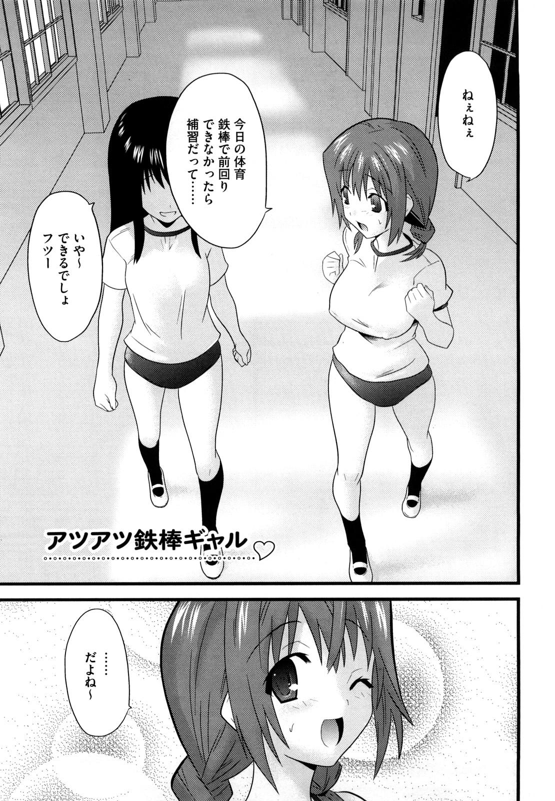 Women Fucking Fool Girl Hentai - Page 7