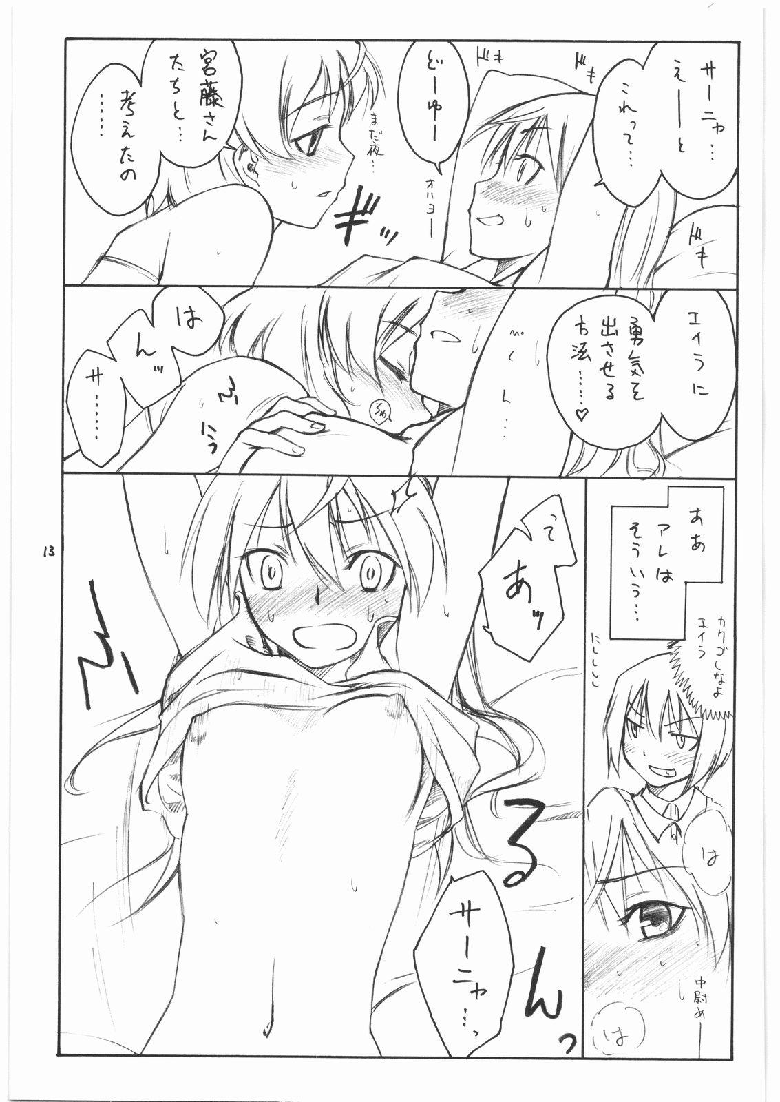 Gay Longhair shy - Strike witches Close - Page 12